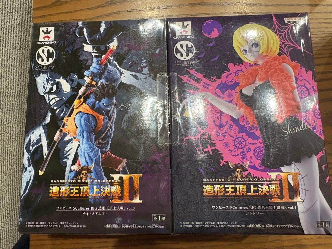 ワンピース造形王頂上決戦3ナイトメアルフィ、シンドリー、ロロノア・ゾロ、セット
