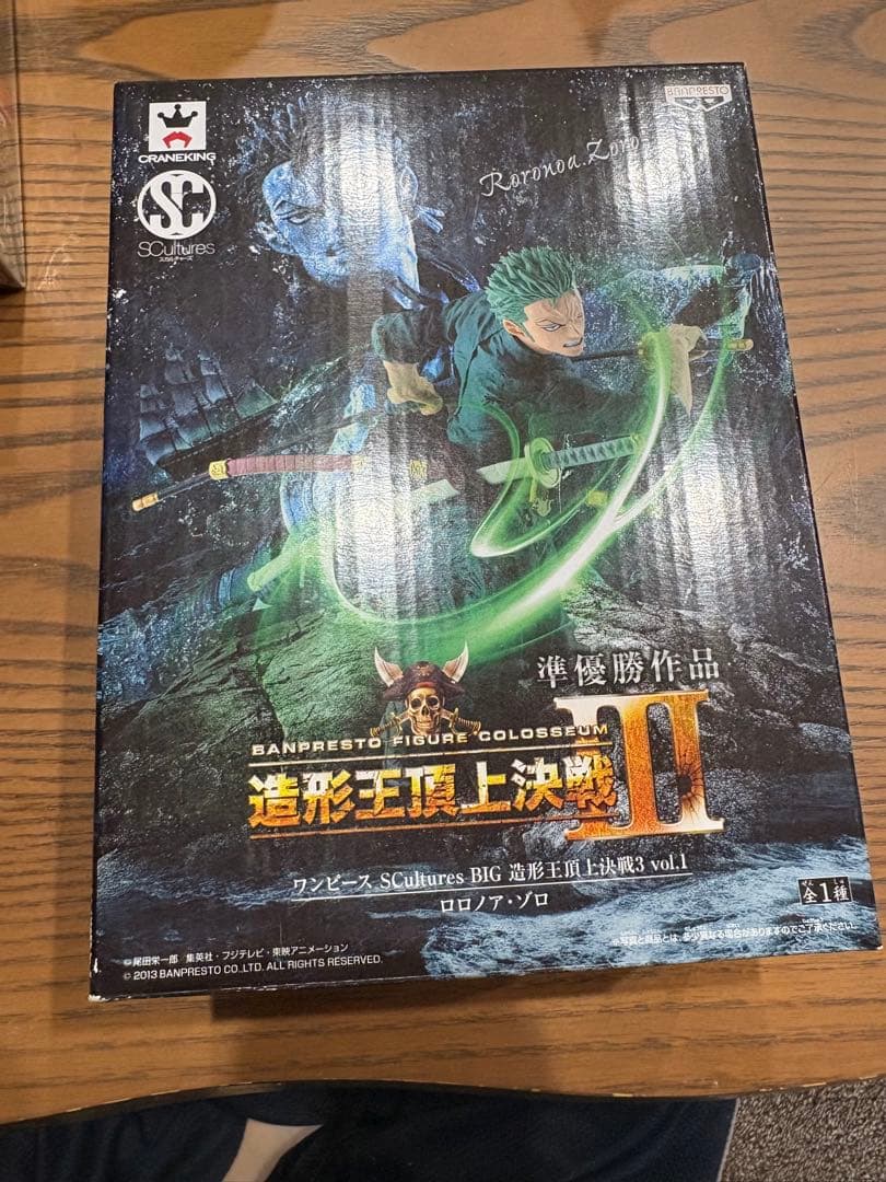 ワンピース造形王頂上決戦3ナイトメアルフィ、シンドリー、ロロノア・ゾロ、セット