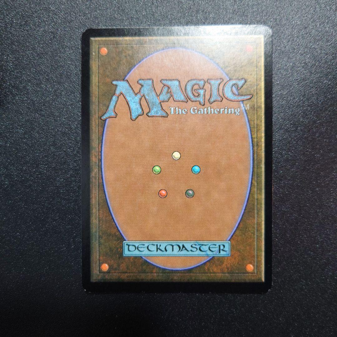 寒け/Chill Foil 英語版 MTG 旧枠