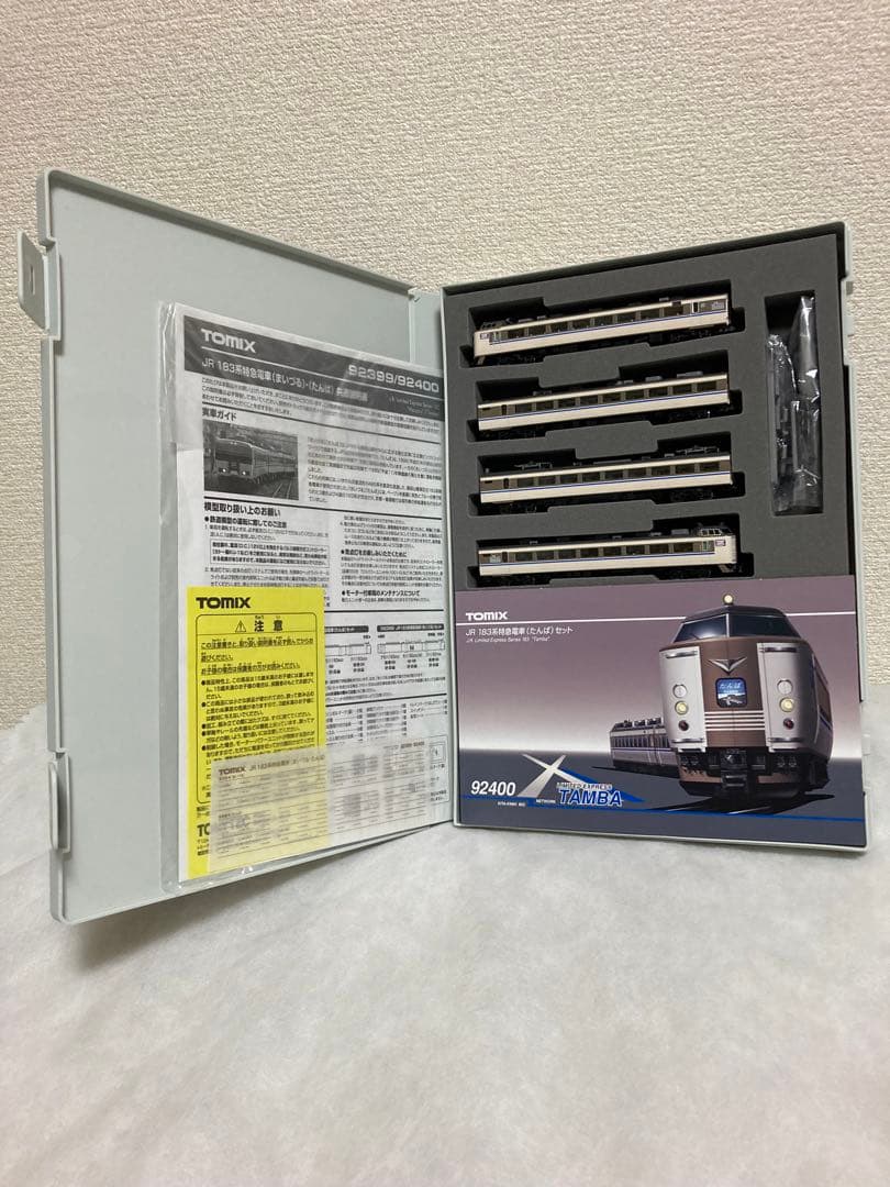 TOMIX たんば セット