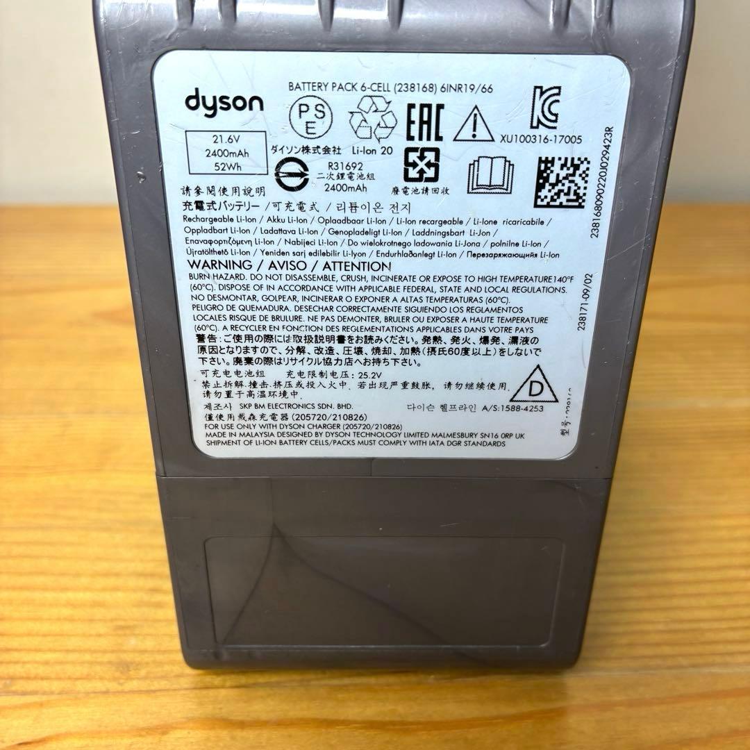【美品】ダイソンSV10K（V8）Dyson掃除機