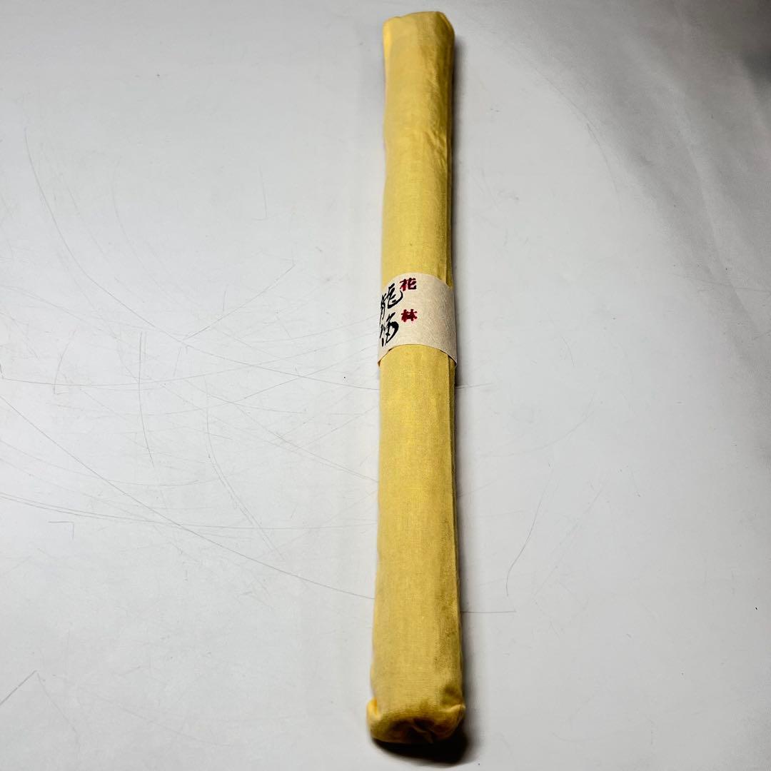 【未使用】 龍笛 花梨製 紐巻 神具 雅楽 篳篥 笛 横笛 和楽器 楽器