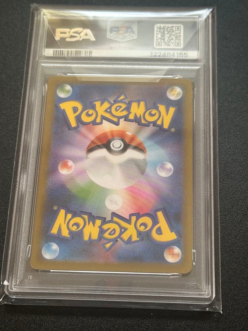 【PSA10】イーブイex SAR テラスタルフェスex ポケモンカード