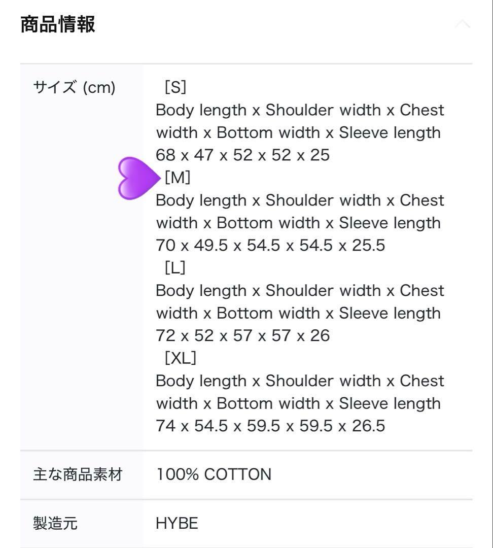 【JIN】公式　顔TシャツS/S T-Shirt (Beige) Mサイズ