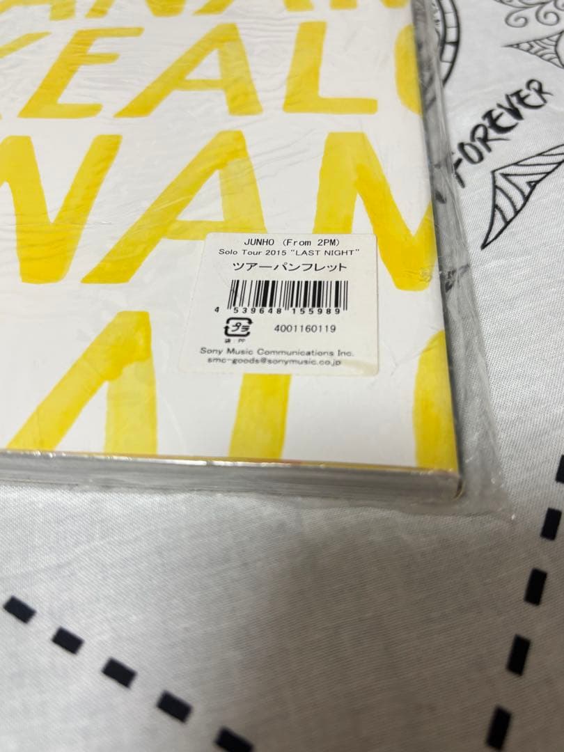 2PM ジュノ ソロツアー 2015 LAST NIGHT ツアーパンフレット