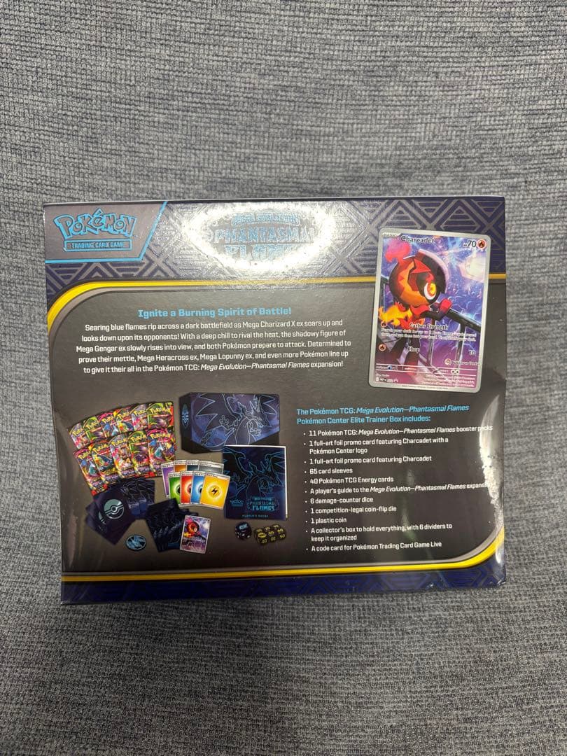 【未開封】ポケモンセンター限定版 Phantasmal Flames ETB