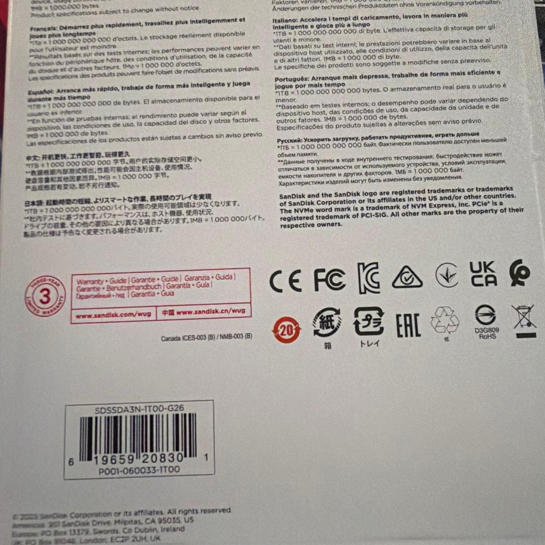 [即日発送]新品sandisk ssd 1tb m.2 nvme