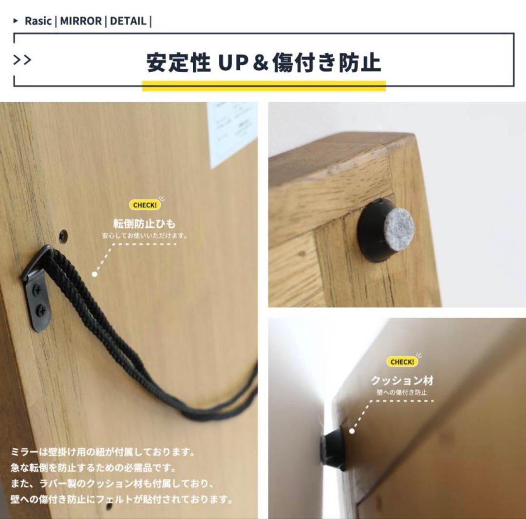 【美品】スタンドミラー | Rasic | RAM-3394 ⭐️送料込み
