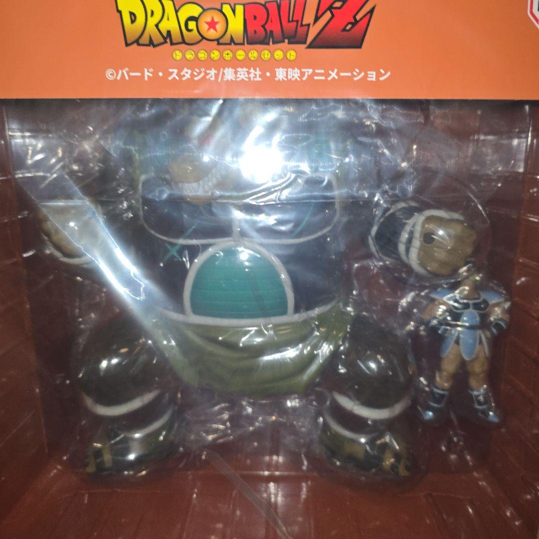 ドラゴンボールアライズ　大猿パンブーキン　通販限定特典付き　トーマ　新品未開封