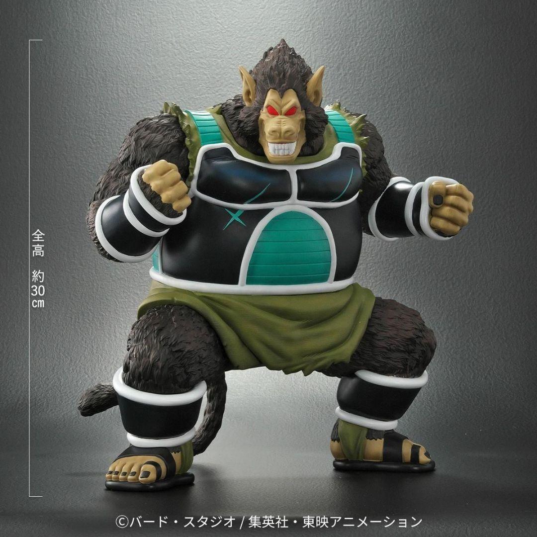 ドラゴンボールアライズ　大猿パンブーキン　通販限定特典付き　トーマ　新品未開封