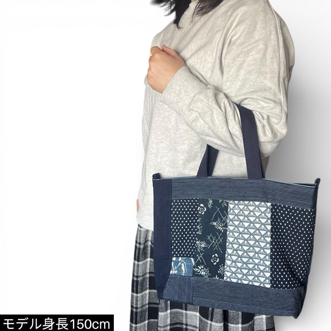 【一点物】ジャパンブルーが美しい藍染古布パッチワークトートバッグ