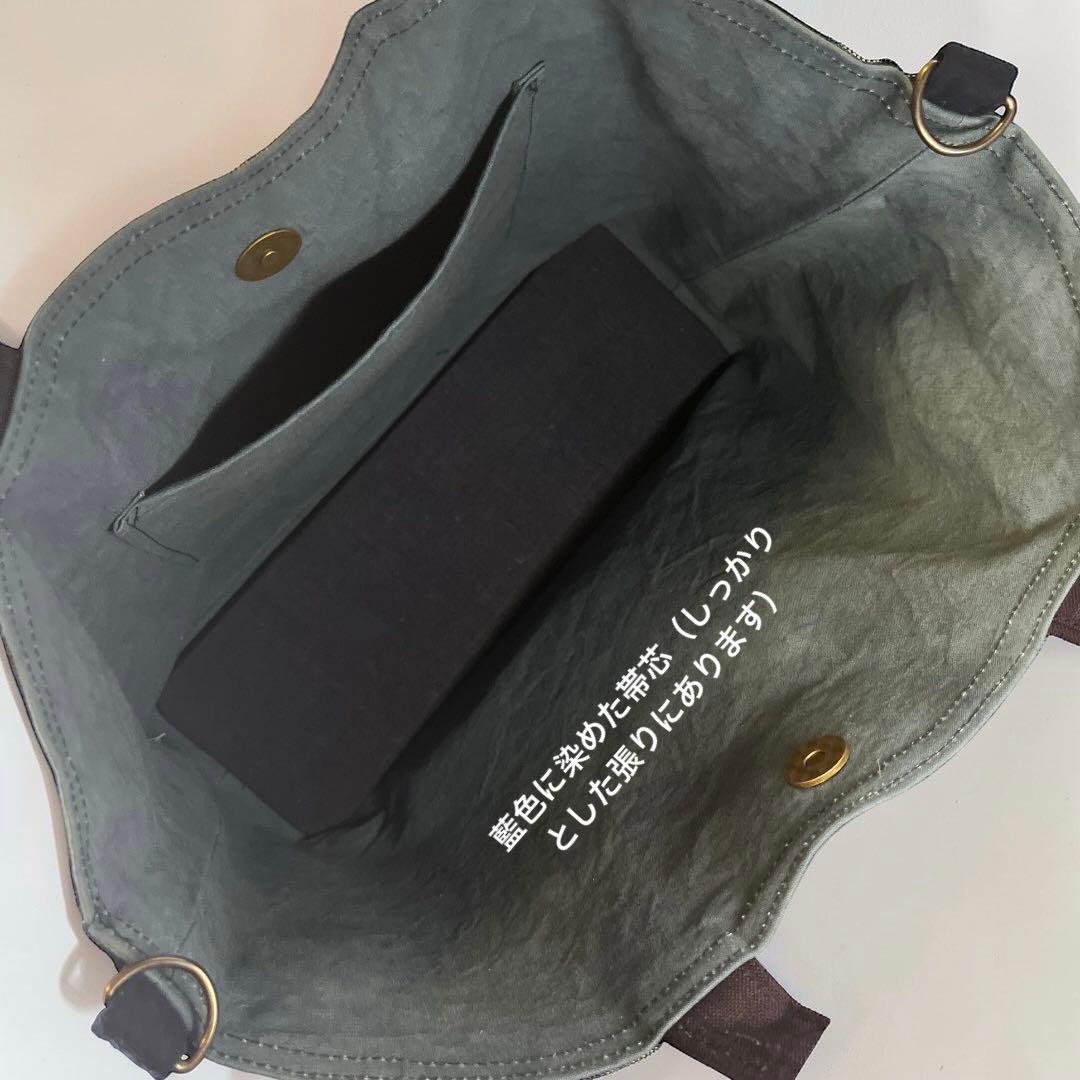 【一点物】ジャパンブルーが美しい藍染古布パッチワークトートバッグ