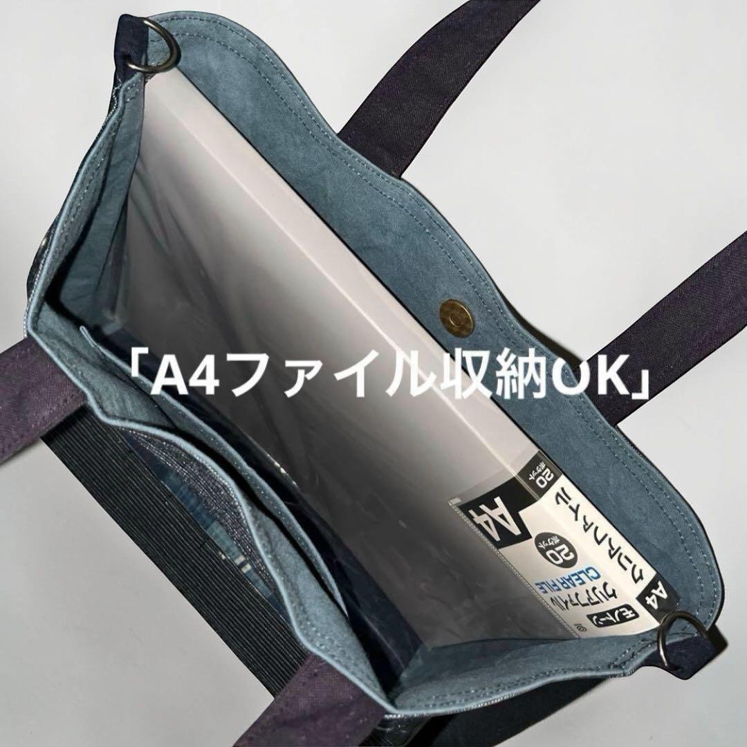 【一点物】ジャパンブルーが美しい藍染古布パッチワークトートバッグ