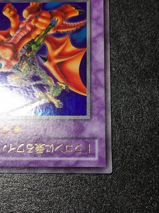 遊戯王 ドラゴンに乗るワイバーン G4-16