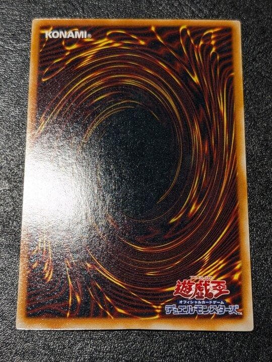 遊戯王 ドラゴンに乗るワイバーン G4-16
