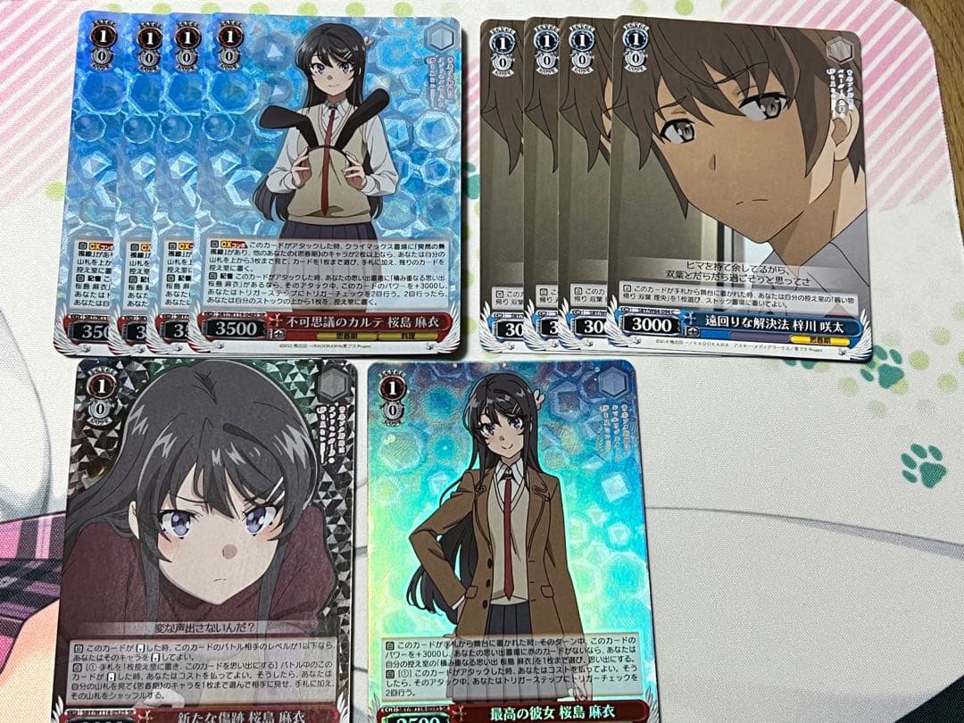 青ブタ 8扉 ホイル デッキパーツ セット