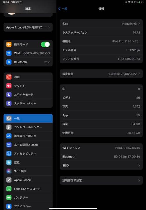 iPad pro 11インチ Wi-Fi 64GB-スペースグレイ[整備済製品]