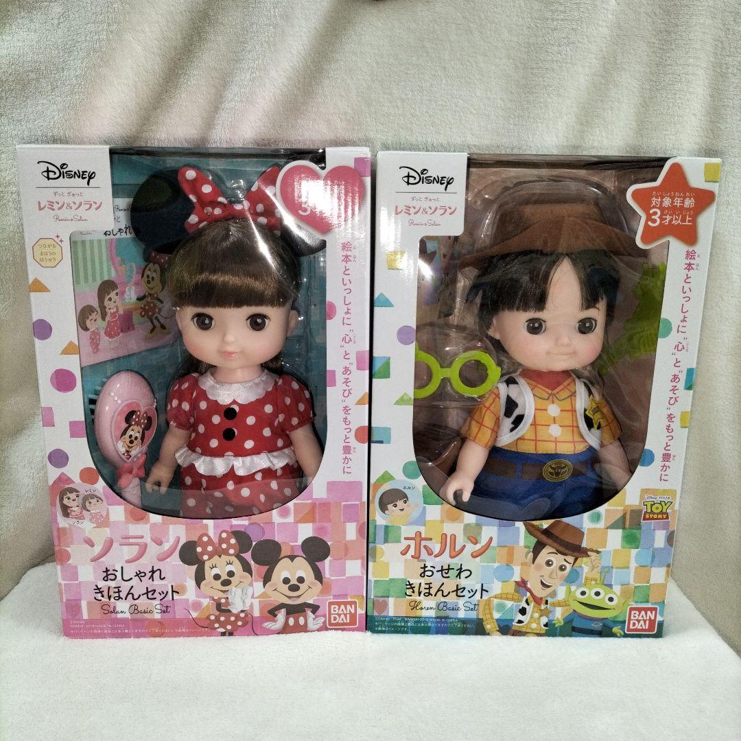 【②】レミン＆ソラン ソランちゃんとホルンくんセット売り