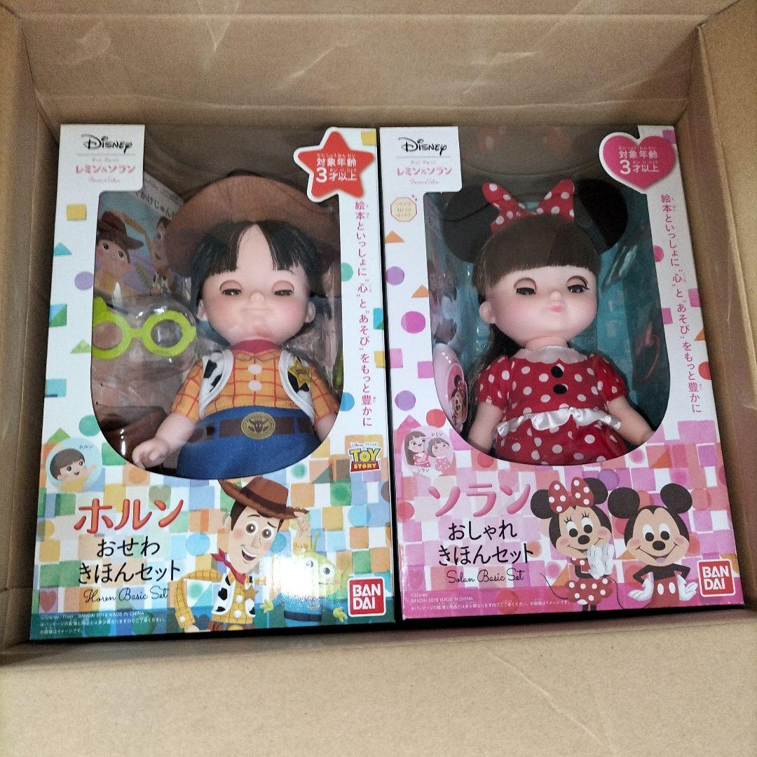 【②】レミン＆ソラン ソランちゃんとホルンくんセット売り
