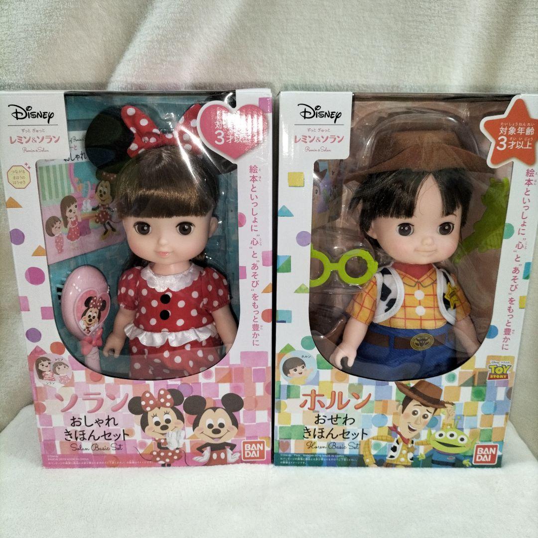 【②】レミン＆ソラン ソランちゃんとホルンくんセット売り