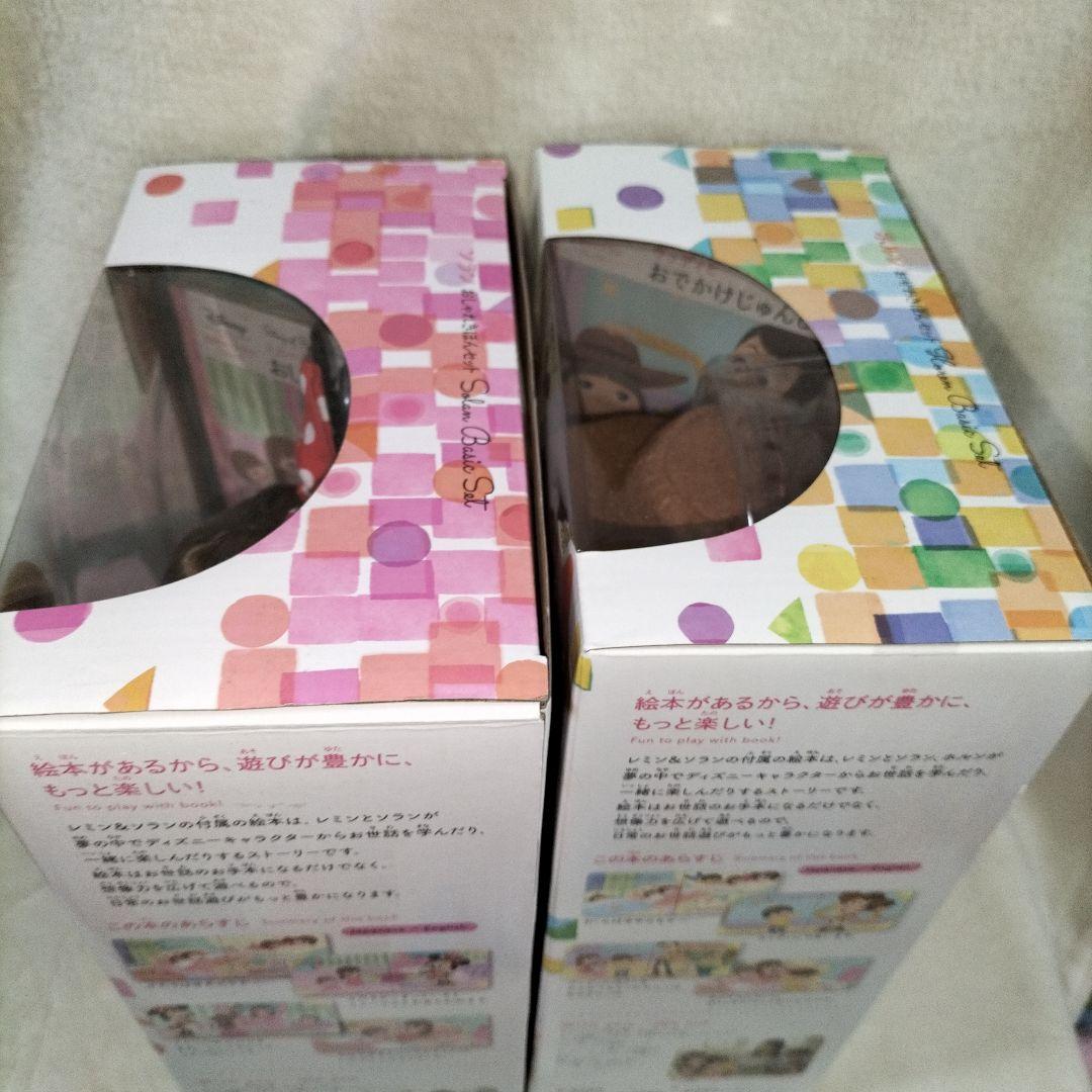 【②】レミン＆ソラン ソランちゃんとホルンくんセット売り