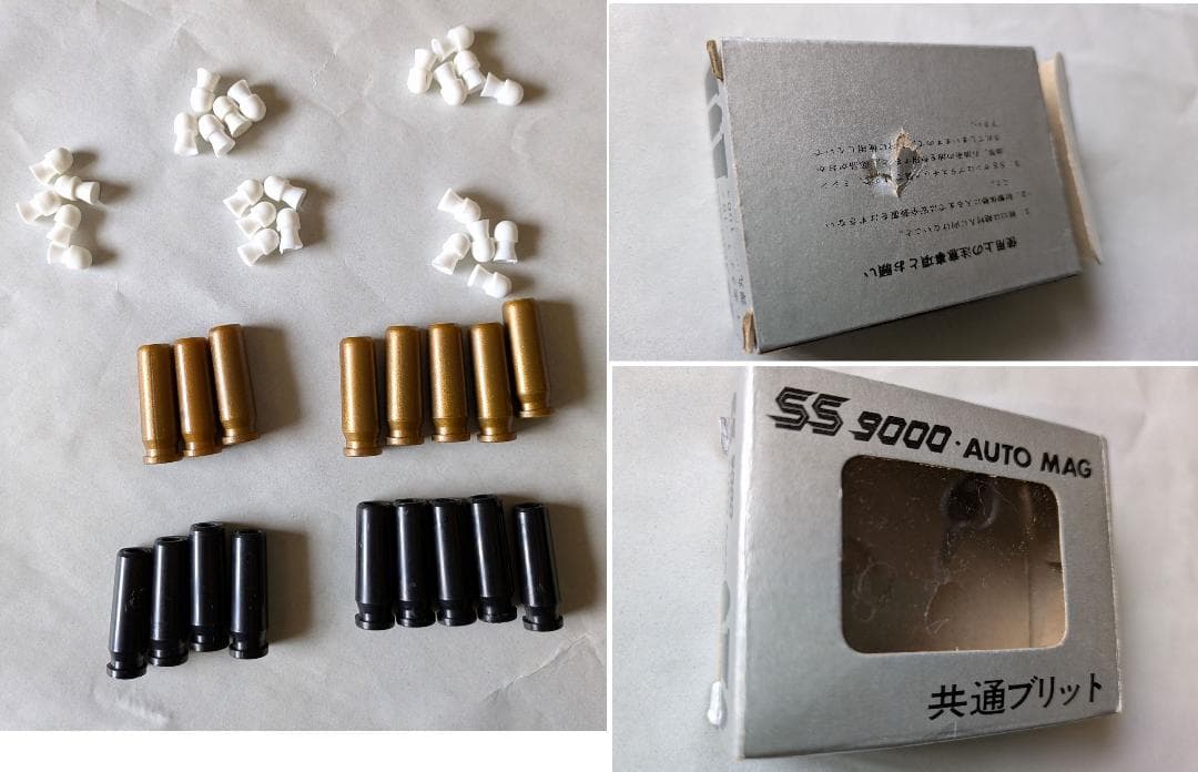 タカトク SSオートマグカスタム 純正＆BB弾用カートリッジ付き