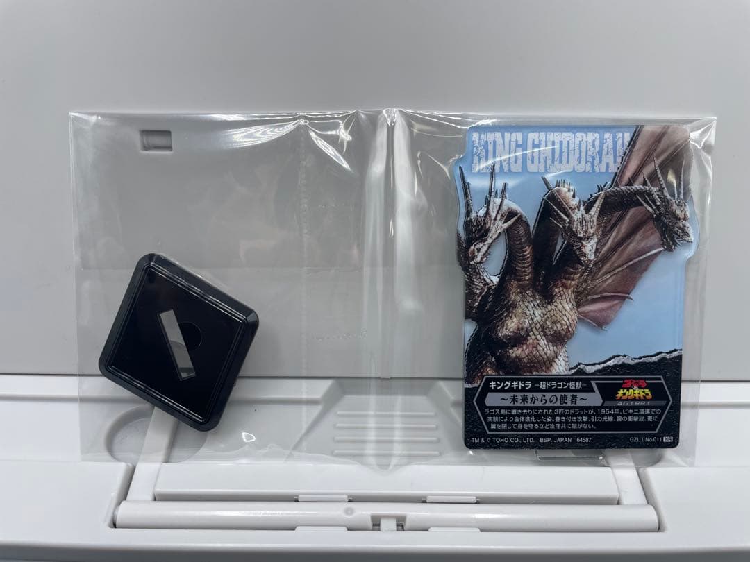 全18種セット ACLLECT ゴジラ vol.1 一番くじ D賞