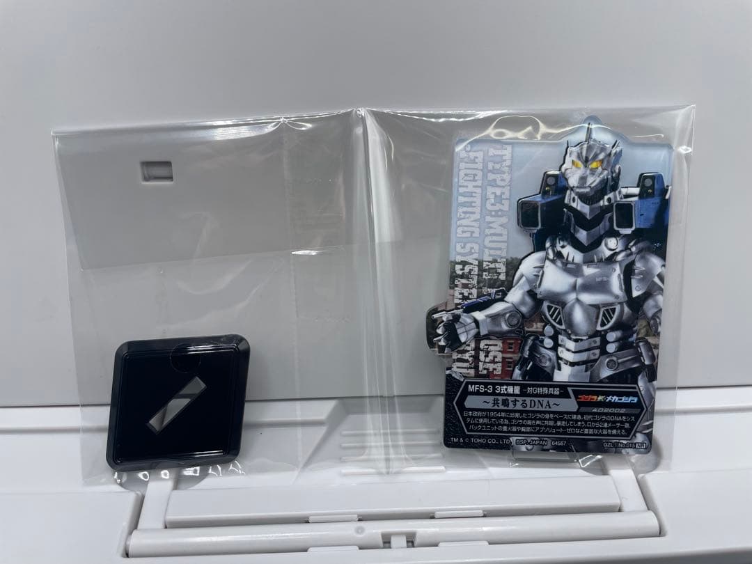 全18種セット ACLLECT ゴジラ vol.1 一番くじ D賞