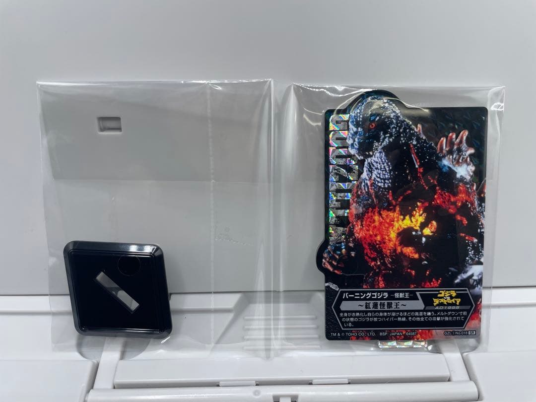 全18種セット ACLLECT ゴジラ vol.1 一番くじ D賞