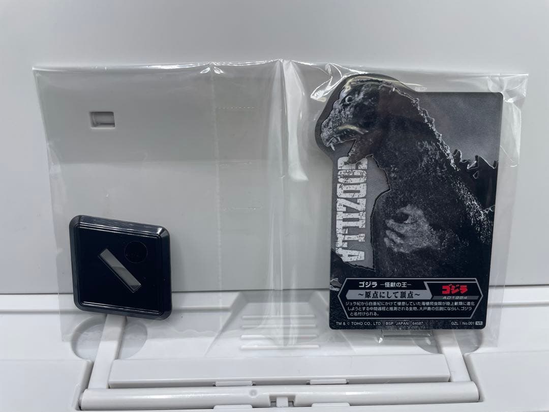 全18種セット ACLLECT ゴジラ vol.1 一番くじ D賞