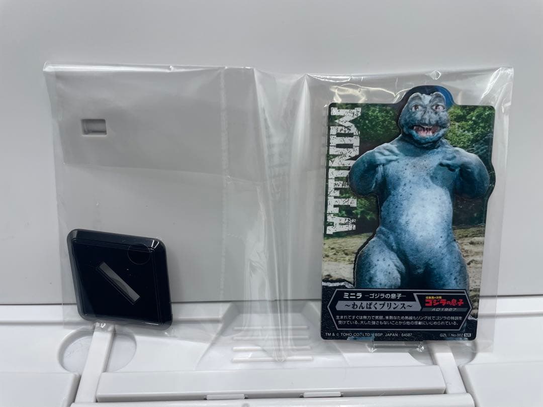 全18種セット ACLLECT ゴジラ vol.1 一番くじ D賞
