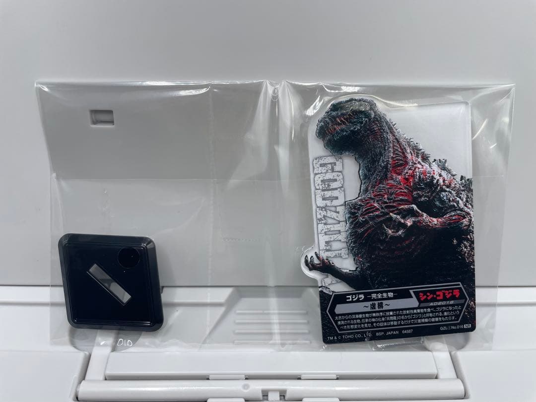 全18種セット ACLLECT ゴジラ vol.1 一番くじ D賞