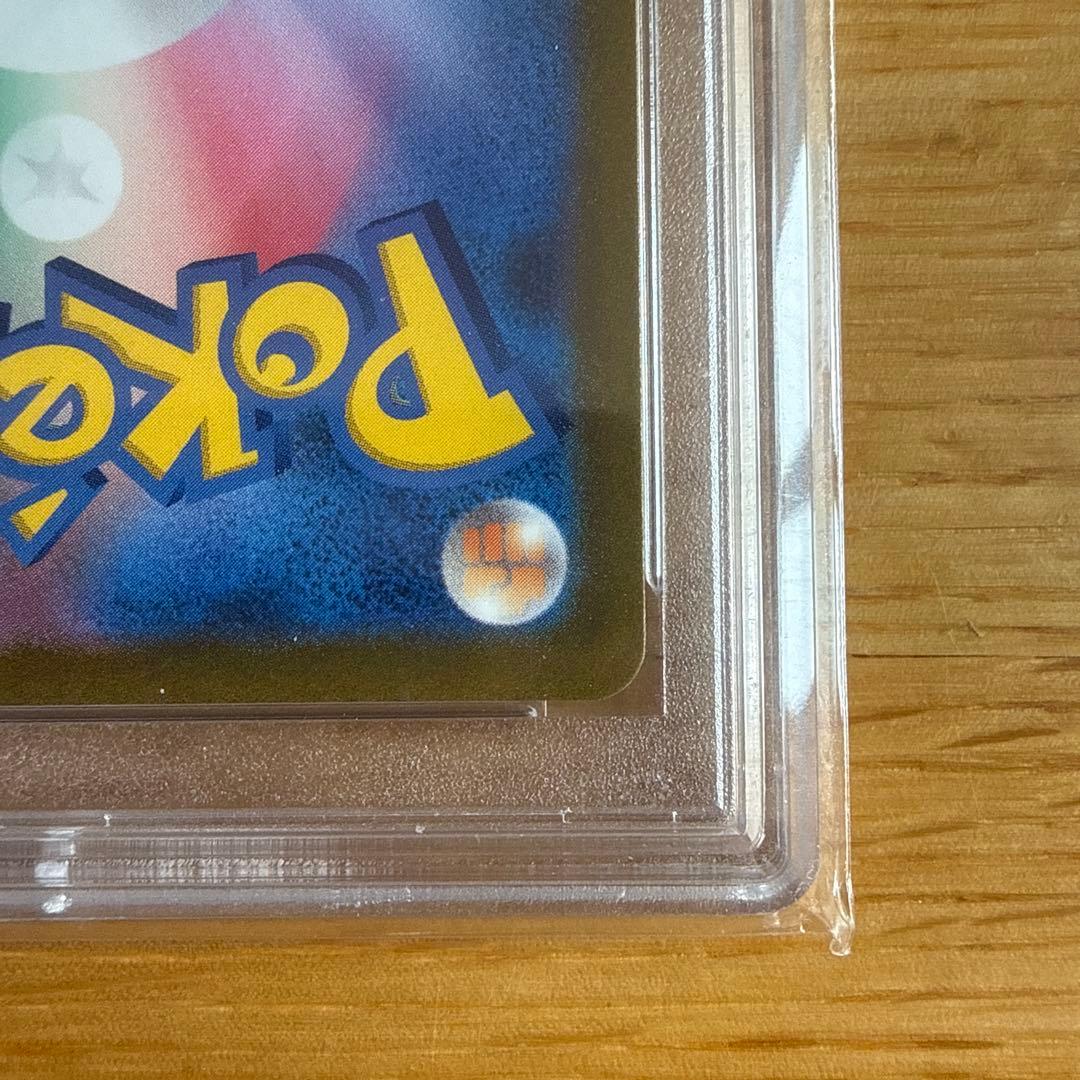 ピカチュウ AR VSTARユニバース PSA10