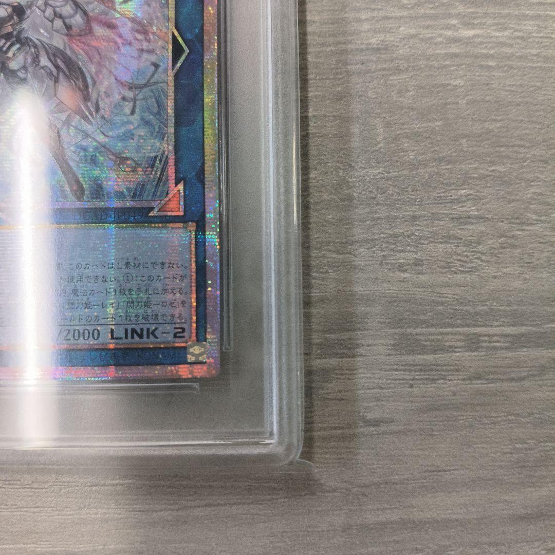 閃刀姫ゼロ プリズマ psa10 遊戯王 プリズマ アジア版