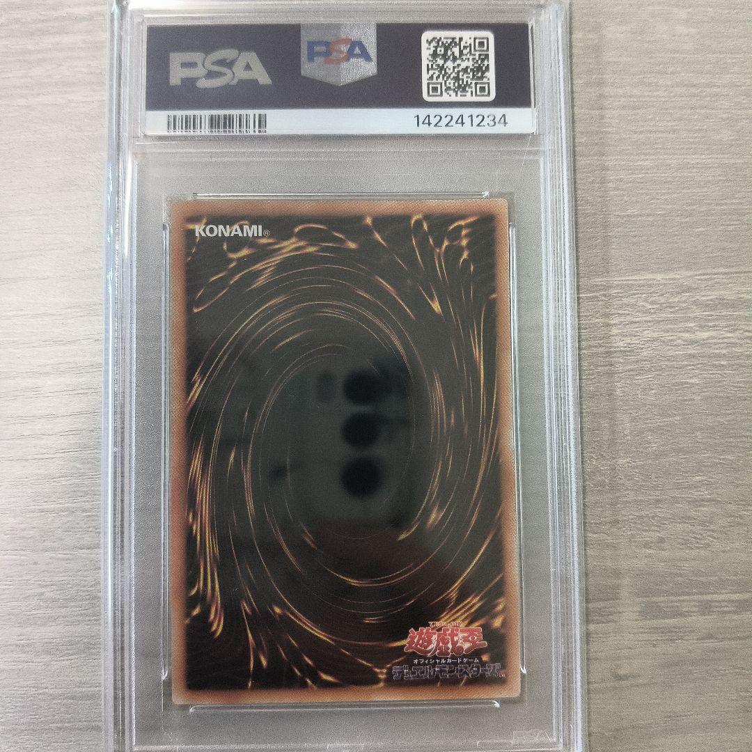 閃刀姫ゼロ プリズマ psa10 遊戯王 プリズマ アジア版