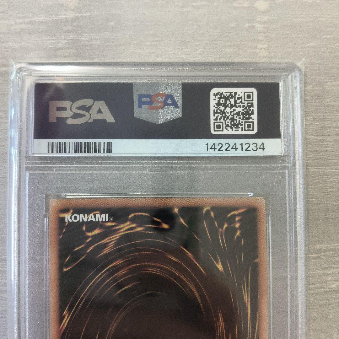 閃刀姫ゼロ プリズマ psa10 遊戯王 プリズマ アジア版