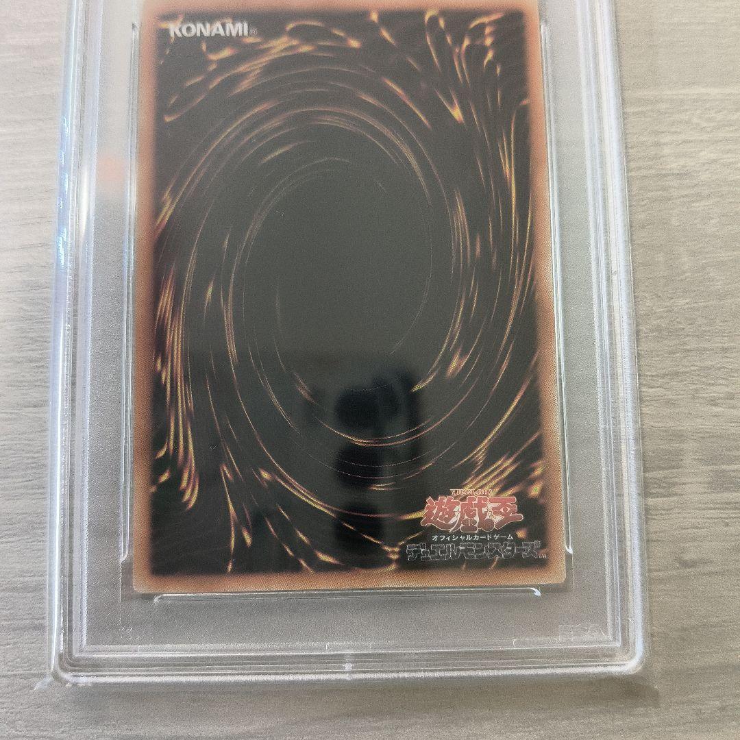 閃刀姫ゼロ プリズマ psa10 遊戯王 プリズマ アジア版