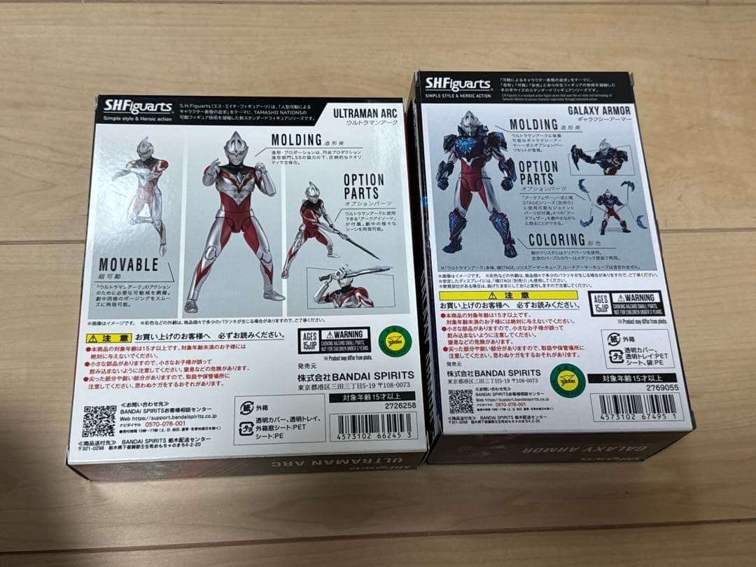 S.H.Figuarts ウルトラマンアークorギャラクシーアーマー