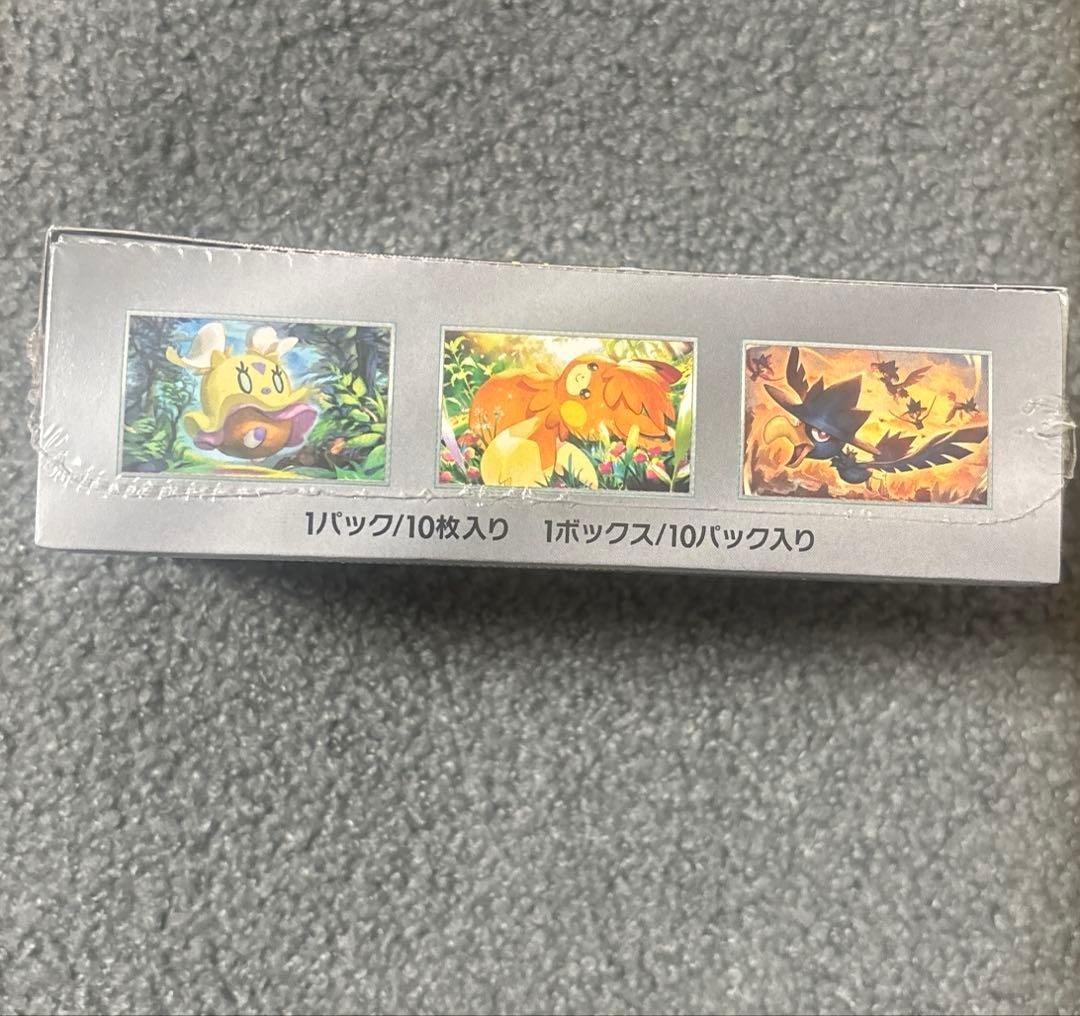 ポケモンカードゲーム ハイクラスパック シャイニートレジャーex