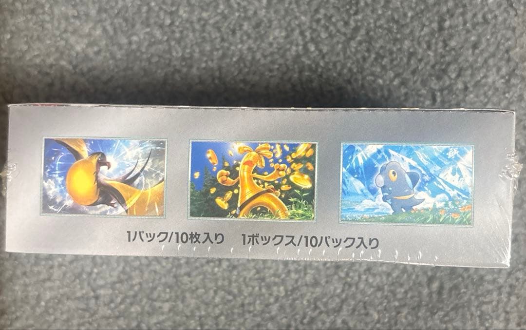 ポケモンカードゲーム ハイクラスパック シャイニートレジャーex