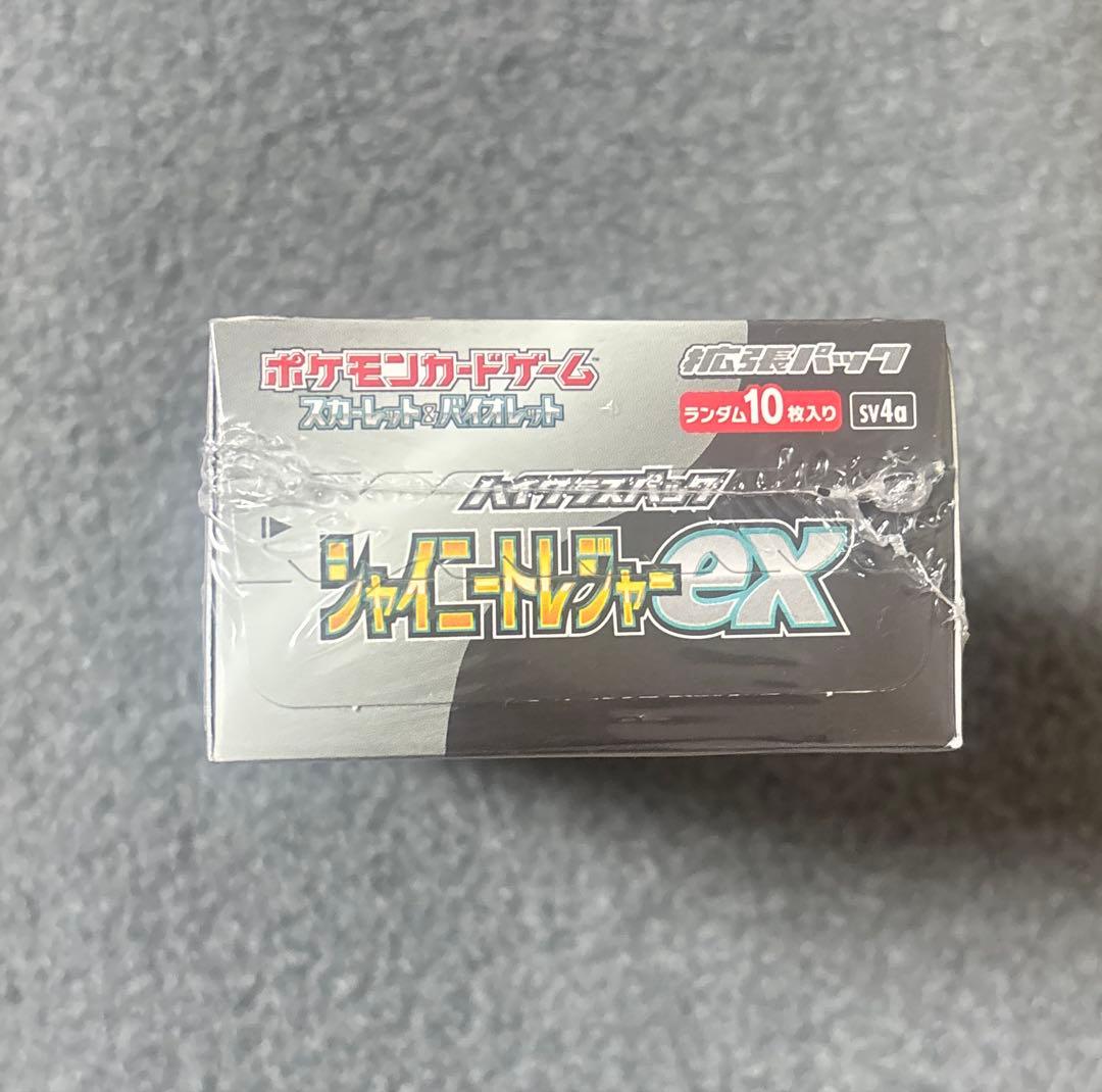 ポケモンカードゲーム ハイクラスパック シャイニートレジャーex