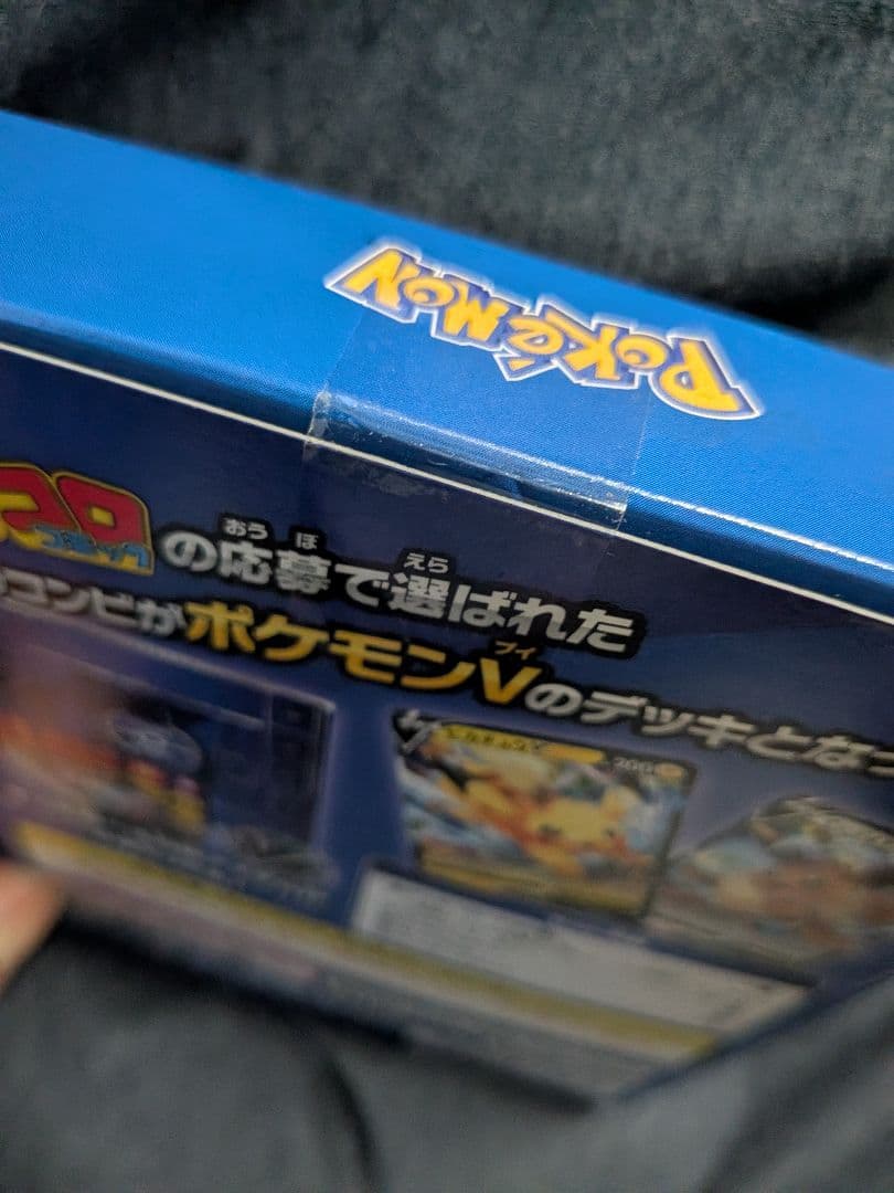 【未開封】ポケモンカードゲーム スタートデッキ 100 コロコロver.