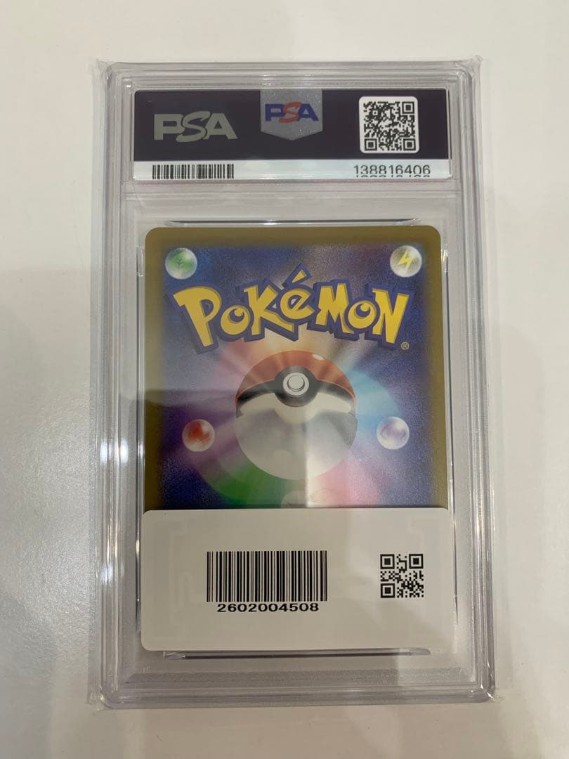 PSA10】ゲンガー CHR 074/071 ダークファンタズマ