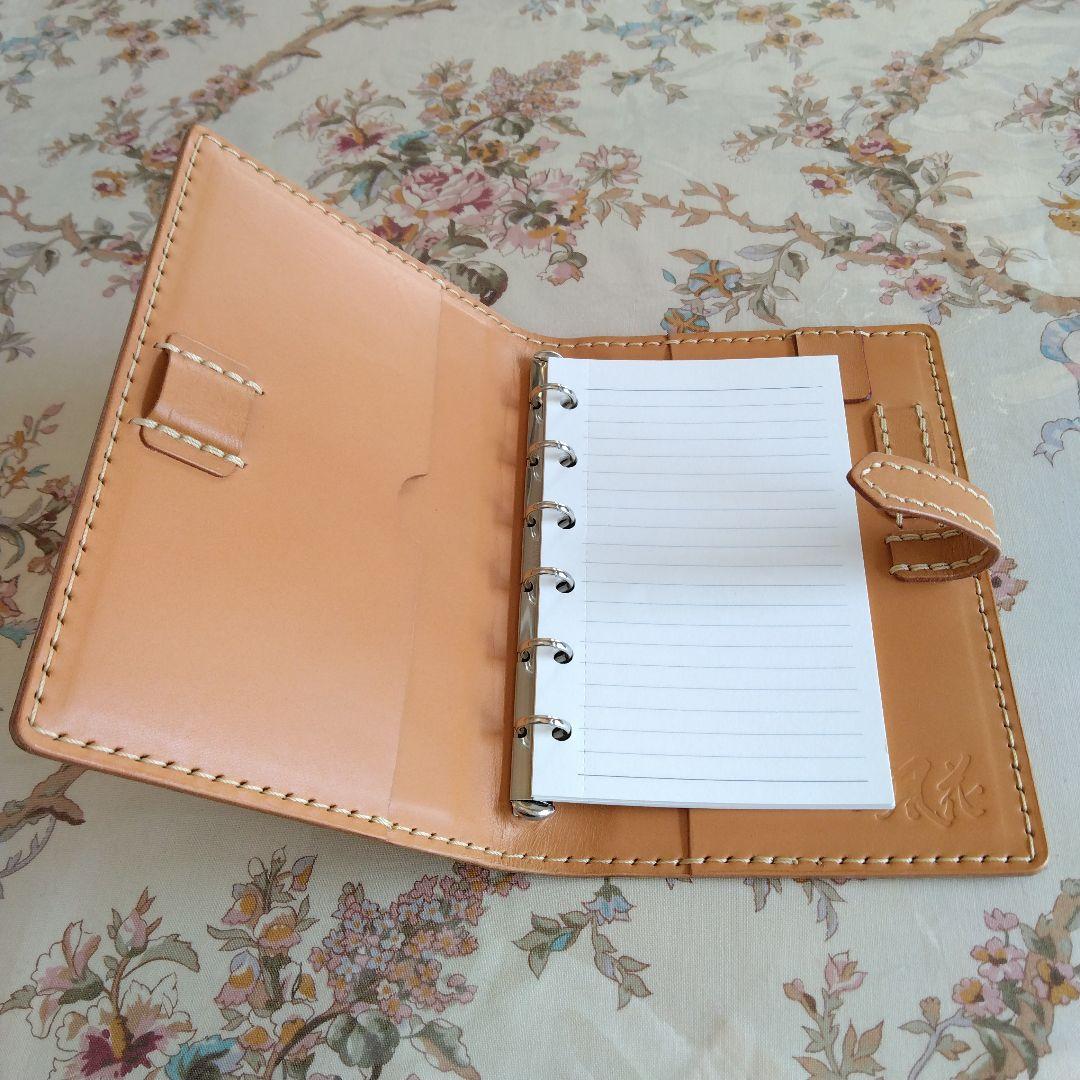 システム手帳　ルガトショルダー　黄 B7ミニ6穴用　フラットタイプ