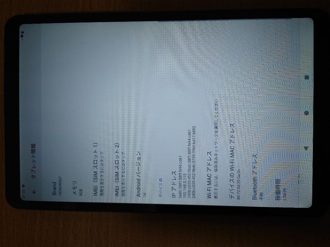 Headwolf Fpad5 8インチタブレット