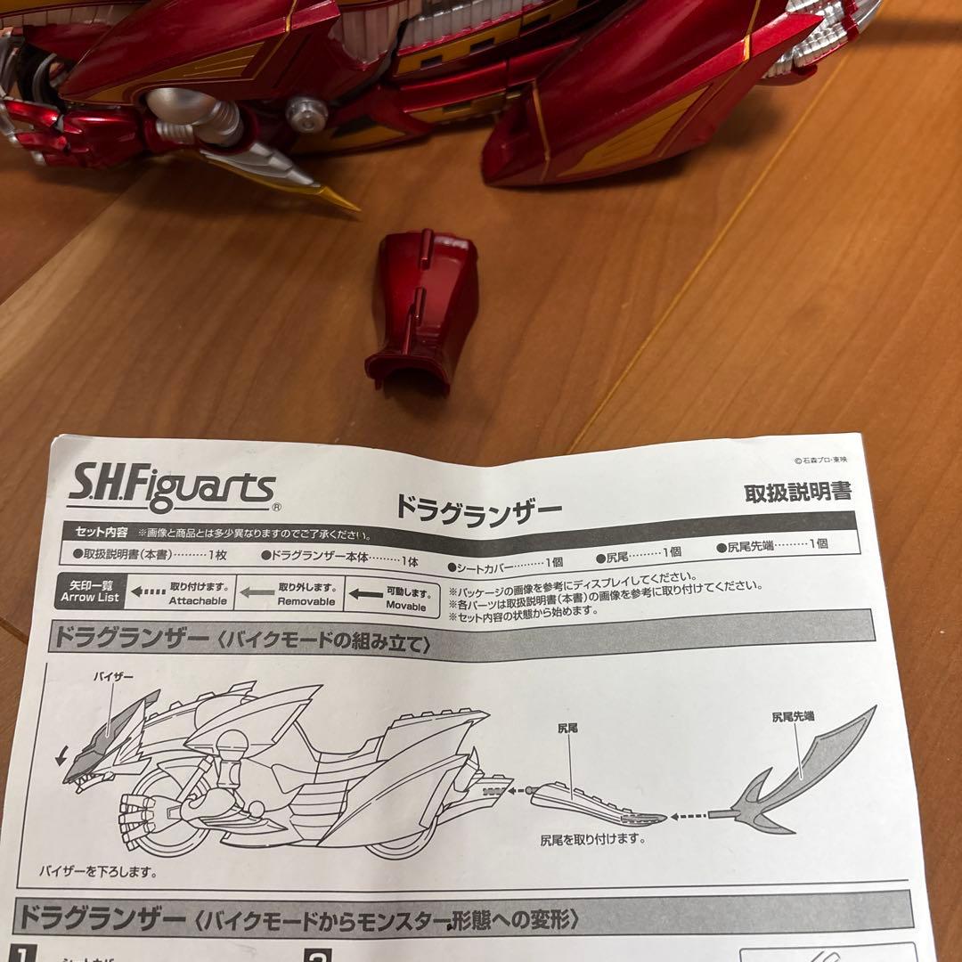 S.H.Figuarts ダークレイダー　ドラグランザーセット