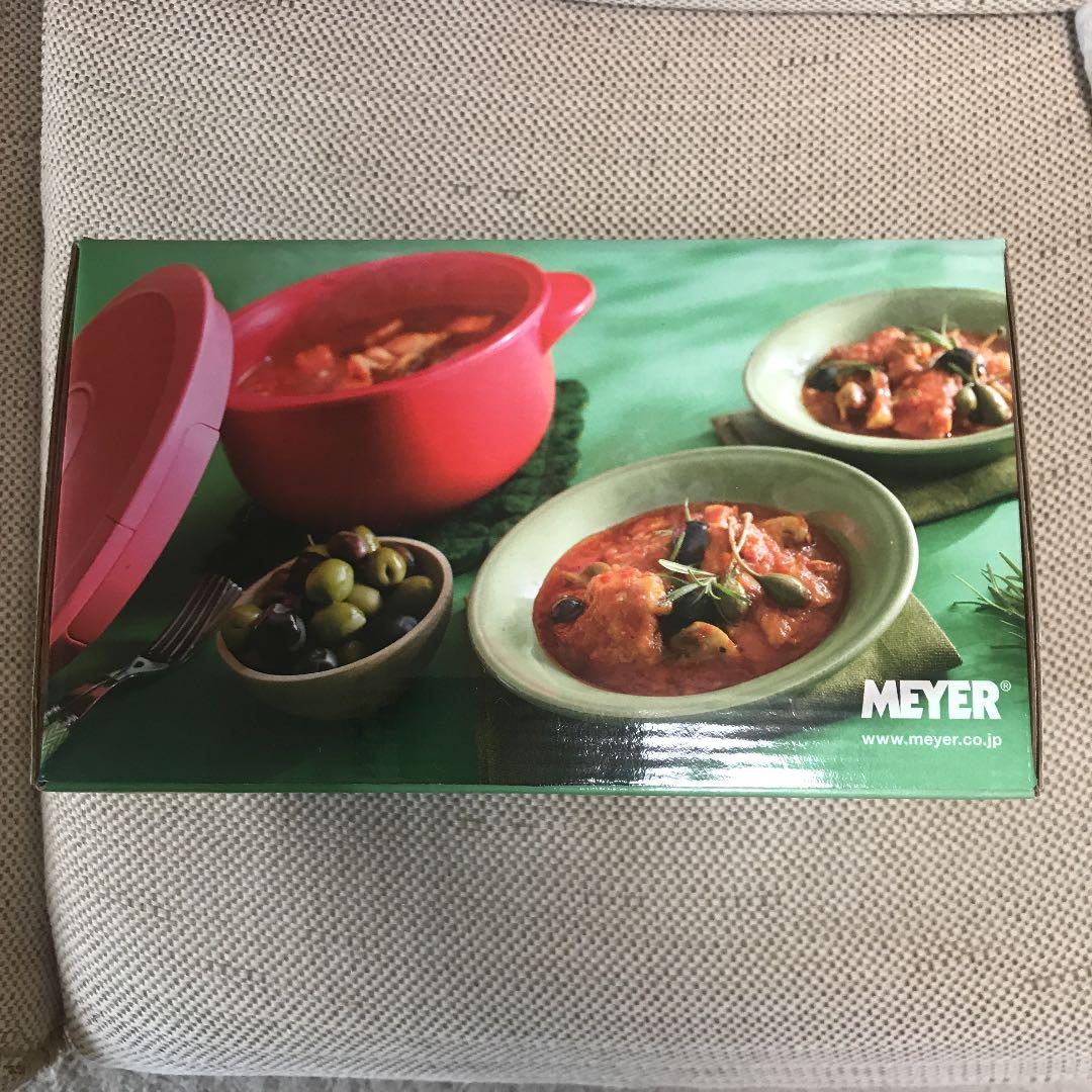 マイヤー電子レンジ圧力鍋2 2.5L