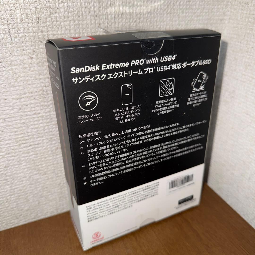 【未開封品】SanDisk Extreme PRO ポータブルSSD 4TB