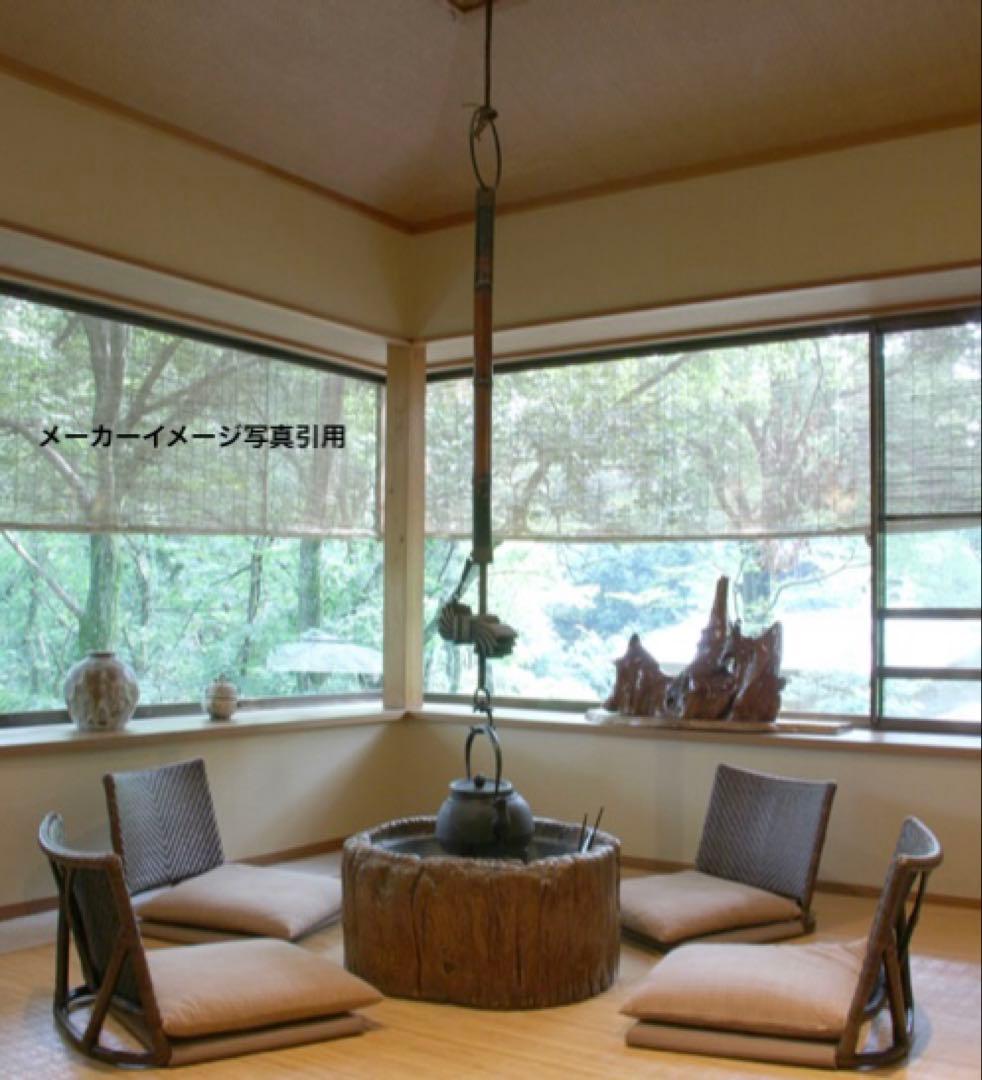 山川ラタン 天然籐編み 座椅子 2点セット ナチュラル 皇室御用達 傷防止カバー