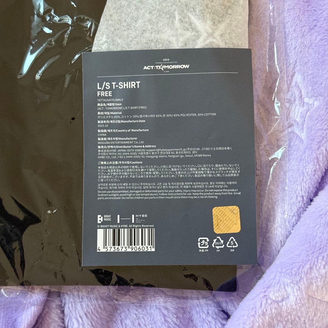 新品未開封 TXT ACT:TOMORROW Tシャツ